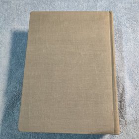 中华大字典（1978年一版一印）布面精装 16开本 厚本3044页 根据中华书局1935年本重印 馆藏