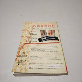 图表炒家