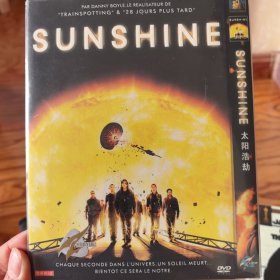 太阳浩劫 dvd