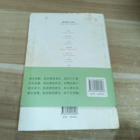 大清相国