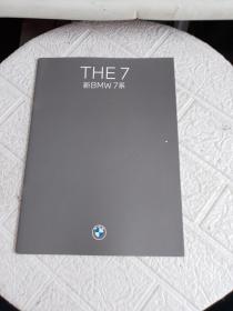 BMW THE 7 新BMW7系  画册4页