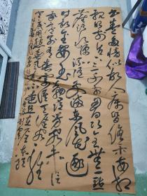 中国美协会员，中国版画协会会员，毕业于天津美术学院绘画系并留校任教。画家、书法家、篆刻家。中国图书馆学会会员，现供职于天津美术学院艺术创作研究中心。天津著名书画家，刘向东书法参赛精品，2021年度中国行草书法参赛c