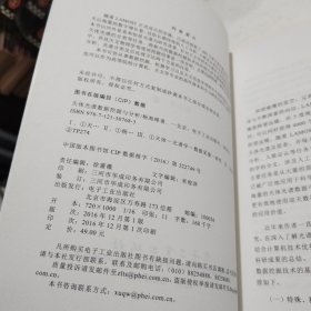 天体光谱数据挖掘与分析