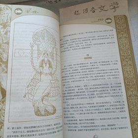 一千零一夜（美绘版）:帝王篇、鸟兽篇、神魔篇、庶民篇（四册合售）