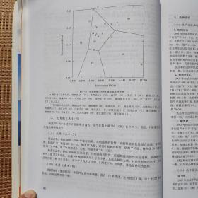 中国水稻新品种评价:2006年南方稻区国家水稻品种区试验汇总报告