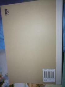 战国子家叙论 史学方法导论 史记研究-傅斯年文集：史学方法导论 《史记》研究