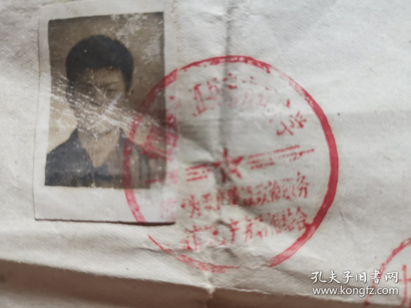 2745（全网超低价！）稀缺老证书：60年代九江《九江县东方红中学毕业证书》（学校红印章文字“教育为无产阶级政治服务，教育与生产劳动相结合”很少见！很有特色！包老保真！），1966年9月，有原照片，有学校和教育部门红印章，江西永新人，背面有修补过痕迹，品相一般，具体品相如图！全部是实物拍照！