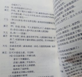 澄蓝剧作选