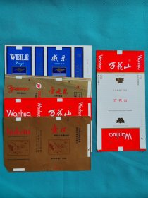 壶口，万华山，等烟标一组