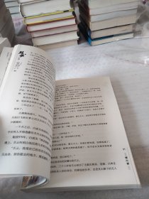 魁拔之书