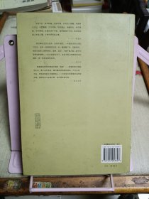 钱说玄奘西游记