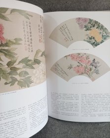 清代花鸟/中国历代经典绘画解析