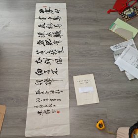 贵州书法家 许建龙 书法 实物图 品如图 按图发货 货号69-2 尺寸如图。自鉴