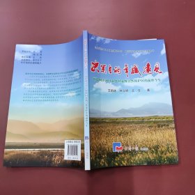 决策者的卓识远见