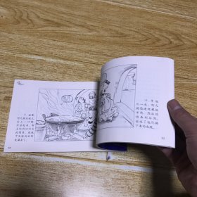 聪明的阿凡提连环画6册一套