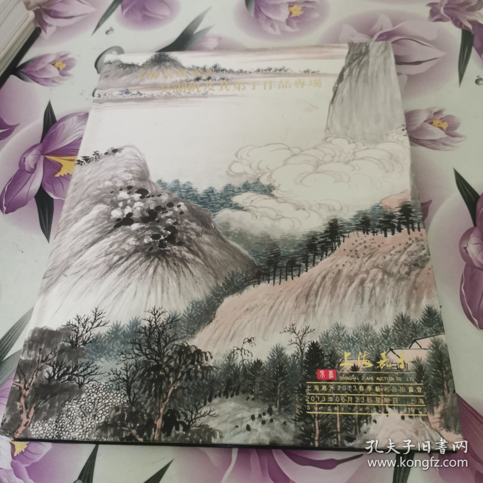 梅景风承-----吴湖帆记其弟子作品专场三【上海嘉禾2013年春拍】