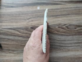 我的叔叔于勒