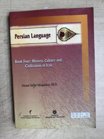 BOOK FOUR：HISTORY CULTURE AND CIVILIZATION OF IRAN
