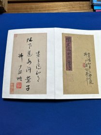 韩少婴 勾绘本《陈老莲水浒叶子》四十张一册