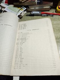 烹饪学 面点制作风味小吃西餐制作 中国食品函授大学