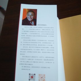 次第花开《大32开平装》