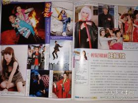 胡杏儿、邱淑贞、陈妍希、cammi、汪圆圆、selina、mandg lieu、张国强、田代麻衣 16开
