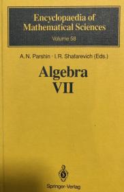 Algebra VII:Combinatorial group theory Applications to geometry 线装