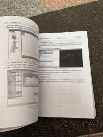 土木工程方案设计师用户手册