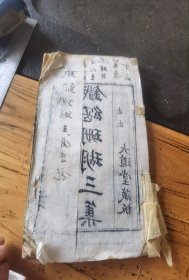 铁纲珊瑚三集，23x13X1Cm