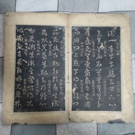 文物商店旧藏~清拓王羲之草诀歌一本存19面,缺前面4页。原拓带多枚收藏印!稀见带董其昌跋文的版本