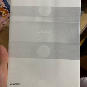 《存在与时间》读本