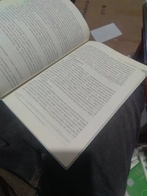 有防伪页 心理卫生与心理辅导