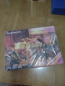 【游戏】lenovo联想 游戏嘉年华（1CD 传奇世界+彩虹岛+梦幻国度+热血传奇+龙与地下城+热血英豪）附：登录卡+联想eCare远程服务体验卡 详见图片