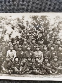 稀见！老照片，军人合影：1952年川北军医学校一大队第一班全体合影！好品相！，（川北军医学校的资料己很难寻找，此片弥足珍贵！，