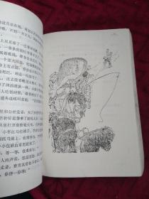 春笋集