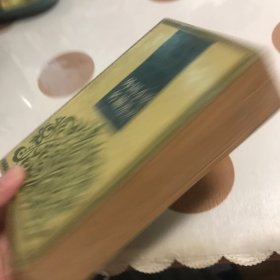 外国小说名篇选读