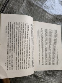 毛泽东选集 (全五卷繁体竖版第五卷横排版)