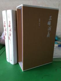 三国演义，人文社精装典藏版，仅拆封，未翻阅，内页干净无瑕疵，八角尖尖