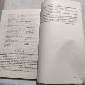 画法几何及机械制图习题集<上下>、画法几何及机械制图<下册>