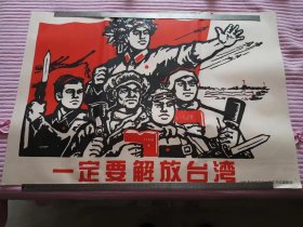 年画8张合拍，品相如图按图发货喜欢朋友不要错过