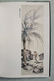 天津杨柳青画社藏画1987年12月1版1印