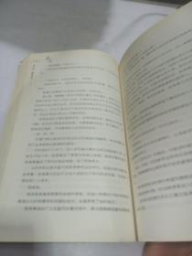 王道