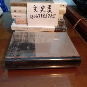 染匠之手（没拆封 ，32开硬精装，包正版 现货  ）