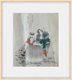 #浮世绘#狂歌摺物*柳柳居辰斋*《海女鲍取图》*稀有少见*木版画。柳柳居辰斋是葛饰北斋的弟子，擅长摺物。画芯尺寸22*20左右。「摺物」是浮世绘的一种，体现了十九世纪日本彩色版画的最高艺术成就，将俳句或狂歌与插画相结合，一般由私人客户专门定制，因而并不面向大众，制作精良奢侈。