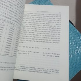 马克思恩格斯列宁著作选编修订本