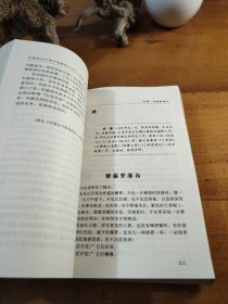 中国当代文学作品精选・散文卷