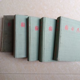 戏曲选 1 3 4 5 6