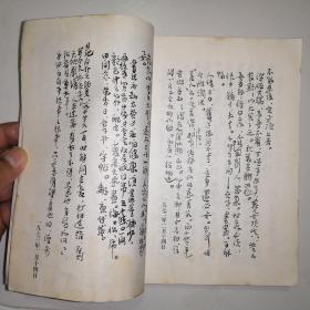 居约心语:卫俊秀1971-1979年日记 写在昨天的豪迈与苍凉【签赠本】(2002年1版1印)