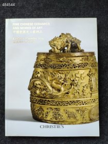 伦敦佳士得2019 中国瓷器及工艺品专场 200元包邮！
