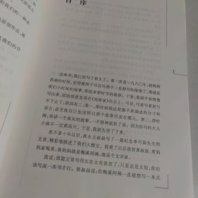 大雅宝旧事